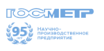 Госметр