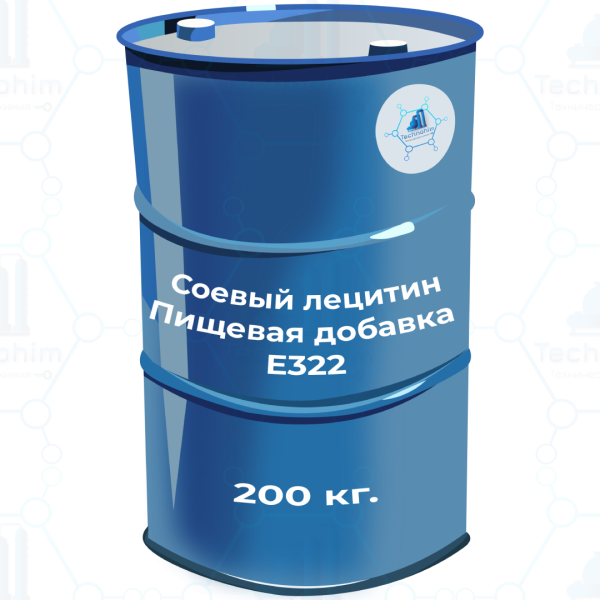 Лецитин соевый. Пищевая добавка Е322 (Бочка металлическая – 200 кг.)